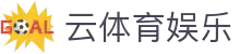 开云体育（官网）APP下载-KAIYUN SPORTS